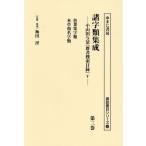 [ бесплатная доставка ][книга@/ журнал ]/ различные знак вид сборник .3 ( документ журнал документ глаз серии )/ слива рисовое поле диаметр /..*.. Ояма рисовое поле . Kiyoshi / сборник 