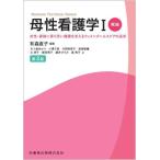 [ бесплатная доставка ][книга@/ журнал ]/.. сестринское дело 1 (NURSING TEXTBOOK SER)/ иметь лес прямой .