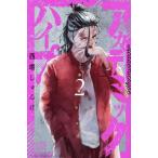 [книга@/ журнал ]/ красный temik высокий p2 ( еженедельный Shonen Magazine KC)/ запад ...../ работа ( комиксы )
