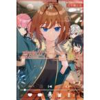 [книга@/ журнал ]/ подлинный ночь средний Heart Tune 8 ( еженедельный Shonen Magazine KC)/. 10 гроза правильный ./ работа ( комиксы )