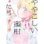 [книга@/ журнал ]/ немного ... меласса ...3 (fi-ru комиксы FC SWING)/....( комиксы )