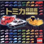 [книга@/ журнал ]/ Tomica супер иллюстрированная книга гипер- /po pra фирма ( монография * Mucc )