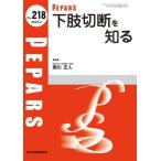 [ бесплатная доставка ][книга@/ журнал ]/PEPARS No.218(2025.2)/ каштан .../ редактирование .. 100 пачка соотношение старый / редактирование .. свет ../ редактирование .. сверху рисовое поле . один / редактирование .. большой ..../ редактирование .. Ogawa ./