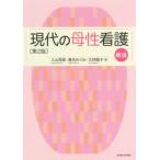 [ бесплатная доставка ][книга@/ журнал ]/ настоящее время. .. уход . теория / входить гора . прекрасный / сборник весна название .../ сборник большой .../ сборник 