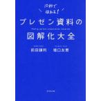 [книга@/ журнал ]/ pre zen материалы. иллюстрация . большой все / передний рисовое поле серп выгода / работа ..../ работа 