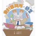 [книга@/ журнал ]/ отчетность офисная работа место. управление /книга@.../ произведение хвост мыс .../.