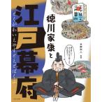 [ бесплатная доставка ][книга@/ журнал ]/ добродетель река дом .. Edo занавес префектура ( visual ....! небо внизу объединение . Edo занавес префектура )/книга@. мир человек /..
