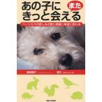 [книга@/ журнал ]/ тот .. кроме того, наверняка ... домашнее животное Roth. . пятна . love . благодарность . желающий изменяется / передний рисовое поле ../ работа . большой / работа 