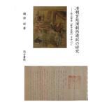 [ бесплатная доставка ][книга@/ журнал ]/ Kiyoshi утро .. пьеса запад . регистрация. изучение /. часть ./ работа 