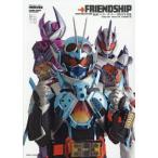 [ бесплатная доставка ][книга@/ журнал ]/ Kamen Rider Gotcha -do Special . фотоальбом (DETAIL OF HEROES)/ криптомерия рисовое поле ../ структура Kato документ ./ фотография космический корабль редактирование часть / сборник ( монография * Mucc )