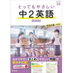 [книга@/ журнал ]/ чрезвычайно .... средний 2 английский язык /. документ фирма 