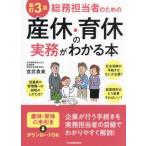 [ бесплатная доставка ][книга@/ журнал ]/ общий . ответственный поэтому. производство .*... деловая практика . понимать книга@/... прекрасный / работа 