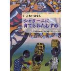 [книга@/ журнал ]/tingatinga* искусство ... .. Africa. .... нет 2/......./ сборник * повторный рассказ 