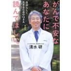 [книга@/ журнал ]/... не дешево . вы . прочитав .... собственный ... сырой .. поэтому. Q&amp;A/ Shimizu ./ работа 