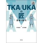 [ бесплатная доставка ][книга@/ журнал ]/TKA/UKA. Takumi ...../ flat средний . документ / работа .. Британия ./ работа 