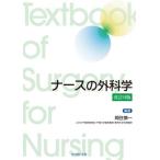 [ бесплатная доставка ][книга@/ журнал ]/ медсестра. вне наука / холм .. один / сборник работа 
