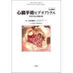 [ бесплатная доставка ][книга@/ журнал ]/ сердце . рука . видео Atlas /. камень Kiyoshi line / редактирование . камень Kiyoshi line / работа хвост длина ..../ работа 