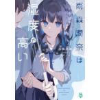 [книга@/ журнал ]/ дождь лес ... влажность . высокий (MF библиотека J)/ Mizuki Mizuki / работа 