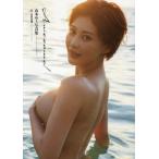 [ бесплатная доставка ][книга@/ журнал ]/ Yamamoto .. фотоальбом Awesome!/ Tomita ..