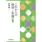 [ бесплатная доставка ][книга@/ журнал ]/ в дальнейшем. этика . уход / рука остров ./ работа 