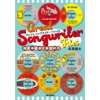 [ бесплатная доставка ][книга@/ журнал ]/ решетка *song зажигалка * файл род занятий композиция дом. желтый золотой времена / Hagi .. futoshi / работа 