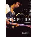 [ бесплатная доставка ][книга@/ журнал ]/ Eric *klap тонн совершенно версия / мир .. свет ./ ответственность редактирование Ikegami более того ./( другой ). кисть ( монография * Mucc )