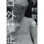 [книга@/ журнал ]/. вне запрет / внизу .. история / работа 