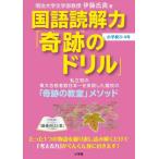 [книга@/ журнал ]/ государственный язык .. сила [ чудесный дрель ] начальная школа 3*4 год /. глициния ../ работа 