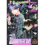 [книга@/ журнал ]/Betsucomi (betsukomi) 2026 год 6 месяц номер [ дополнение ] Detective Conan ...chumerobiju прозрачный карта / Shogakukan Inc. 