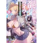 [книга@/ журнал ]/eroge. мир .s Rollei f вместе необычность мир вращение . делать ..ya Lisa -. большой студент ..... осуществлен поэтому, сторона .. нет .. станете подлинный. героиня ...yorosi