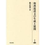 [ бесплатная доставка ][книга@/ журнал ]/ мир ... документ. сырой .. развитие ( изучение . документ )/ глициния .../ работа 