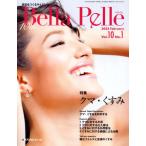 [ бесплатная доставка ][книга@/ журнал ]/Bella Pelle прекрасный ..... наука Vol.10No.1(2025.2)/ medical Revue фирма 