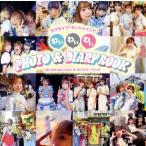 [ бесплатная доставка ][книга@/ журнал ]/ Rav Live! sunshine!!...... фото &amp; dia Lee книжка /....../ фотосъемка Narita Mukou ./ фотосъемка 