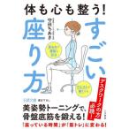 [книга@/ журнал ]/ body . сердце . целый .! поразительный сиденье . person ( король библиотека )/. рисовое поле .../ работа 