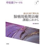 [ бесплатная доставка ][книга@/ журнал ]/.. контейнер journal Vol.73no.1(2025)/ медицина документ .