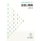 [ бесплатная доставка ][книга@/ журнал ]/ стул la-m из ...6/ гора корень .