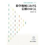 [ бесплатная доставка ][книга@/ журнал ]/ стул la-m из ...7/ Ishii правильный .