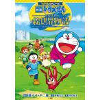 [книга@/ журнал ]/ фильм Doraemon рост futoshi. . мир история (ko Logo ro...no bell )/ глициния .*F* не 2 самец / оригинальное произведение . глициния ../ документ цубо .. прекрасный /.