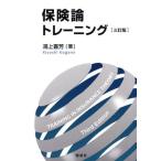 [книга@/ журнал ]/ гарантия теория тренировка /. сверху ../ работа 