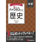 [книга@/ журнал ]/ средний . - икра s тест история новый оборудование версия / средний . образование изучение ./ сборник работа 