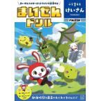 [книга@/ журнал ]/.... дрель начальная школа 1 год сырой .. san ....si Star z. Dragon ...../....si Star z/..