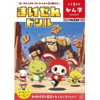 [книга@/ журнал ]/.... дрель начальная школа 1 год сырой .. знак ....si Star z.go- Lem ... направление ../....si Star z/..