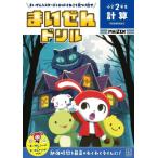 [книга@/ журнал ]/.... дрель начальная школа 2 год сырой счет ....si Star z. привидение ... видеть присоединение ../....si Star z/..