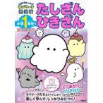 [книга@/ журнал ]/....~. чудовище -n дрель начальная школа 1 год сырой. ......../k Lux /..