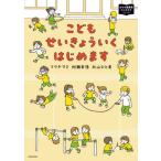 [книга@/ журнал ]/.......... впервые. (MF comic essay.... образование впервые. серии )/fkchimami/ работа ..../ работа север гора .. прекрасный / работа 