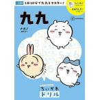 [книга@/ журнал ]/ 9 9 (.... все поэтому. .... дрель )/nagano.. фирма ( монография * Mucc )