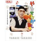 [ бесплатная доставка ][книга@/ журнал ]/...... Anpanman . сырой .. love .... история ( отдельный выпуск солнце )/ Heibonsha 