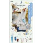 [ бесплатная доставка ][книга@/ журнал ]/ Peter Rabbit ga Raspe n старт комплект /Gakken