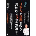 [ бесплатная доставка ][книга@/ журнал ]/ день сам . мир .... body ..3.. способ сверху шт / большой запад .../ работа 