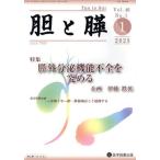 [ бесплатная доставка ][книга@/ журнал ]/...46-1/ медицина книги выпускать 